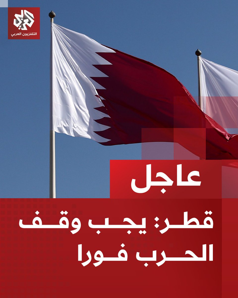 التلفزيون العربي tweet media