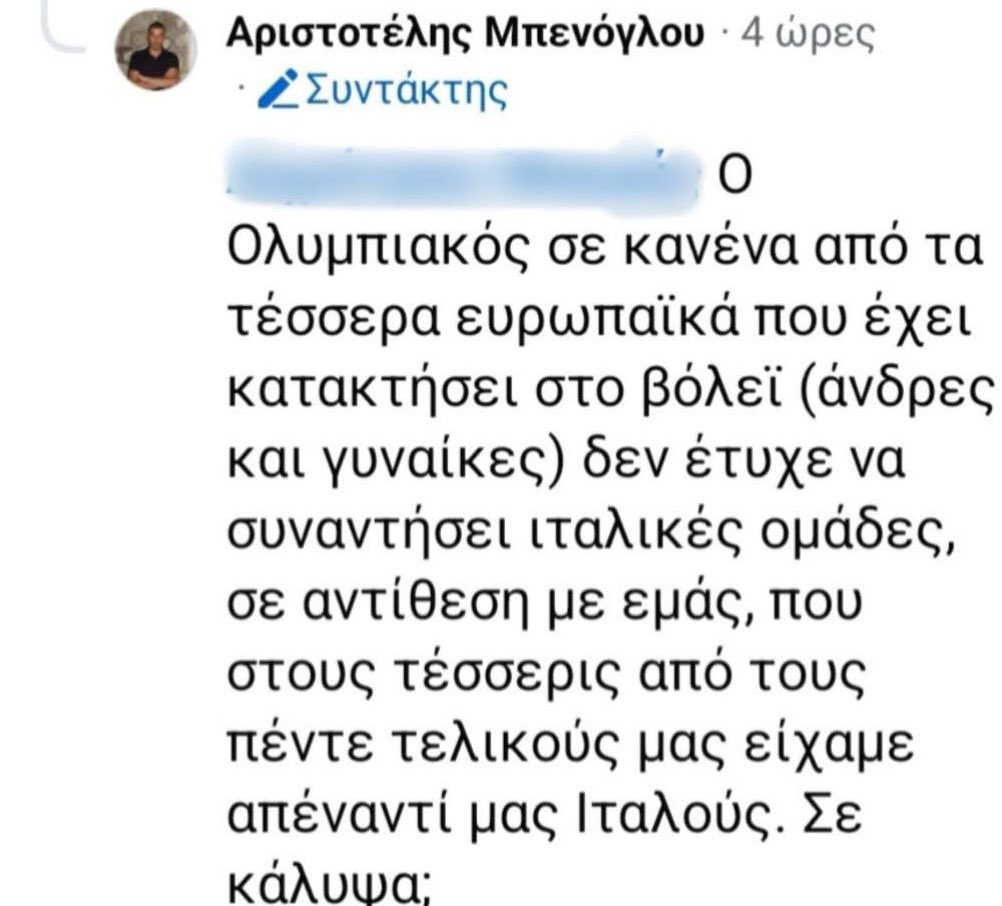 ω μπερι μπερι tweet media