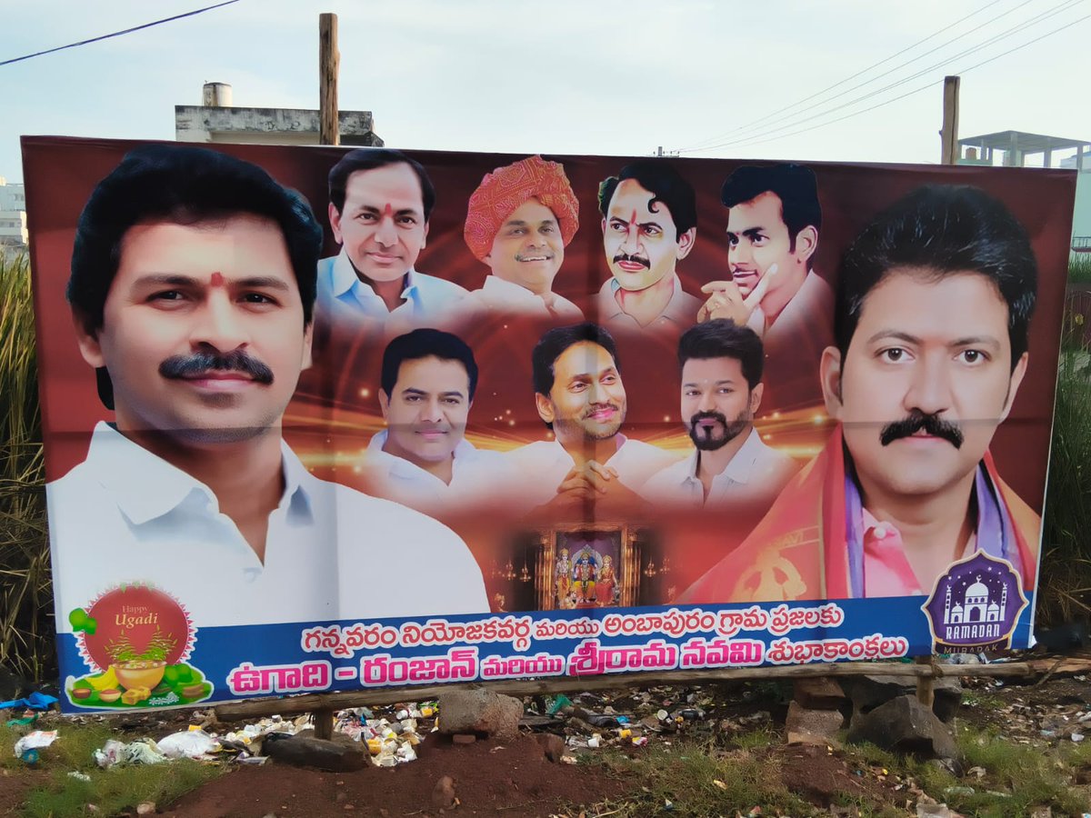 TVK.ANDHRAPRADESH tweet media