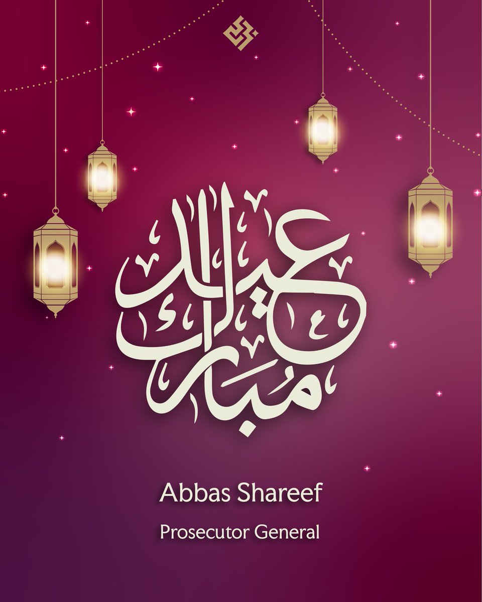 Prosecutor General’s Office tweet media