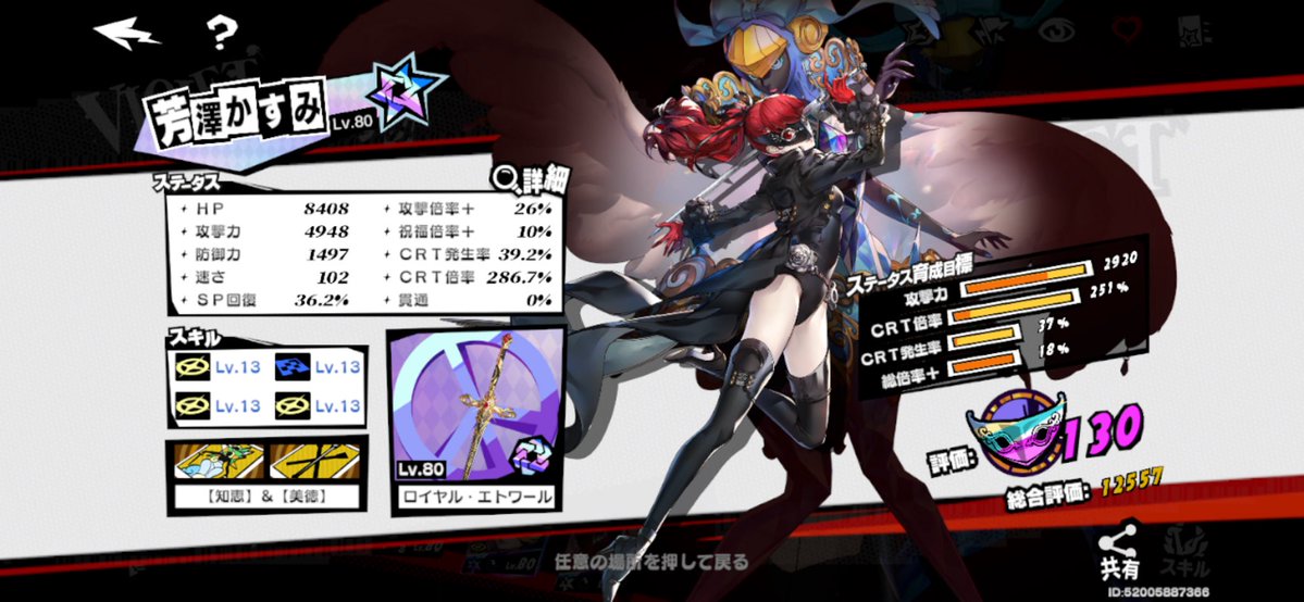 ろーとす tweet media