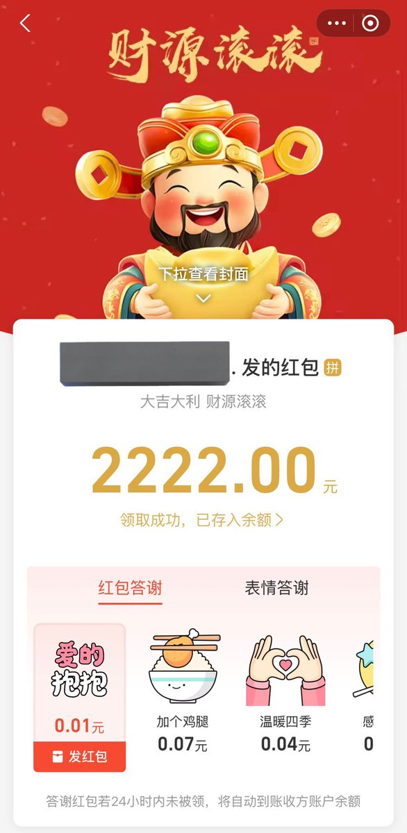 回归了，点赞的今天继续发，#母狗 #反差 #女m #ATM奴 #贡奴