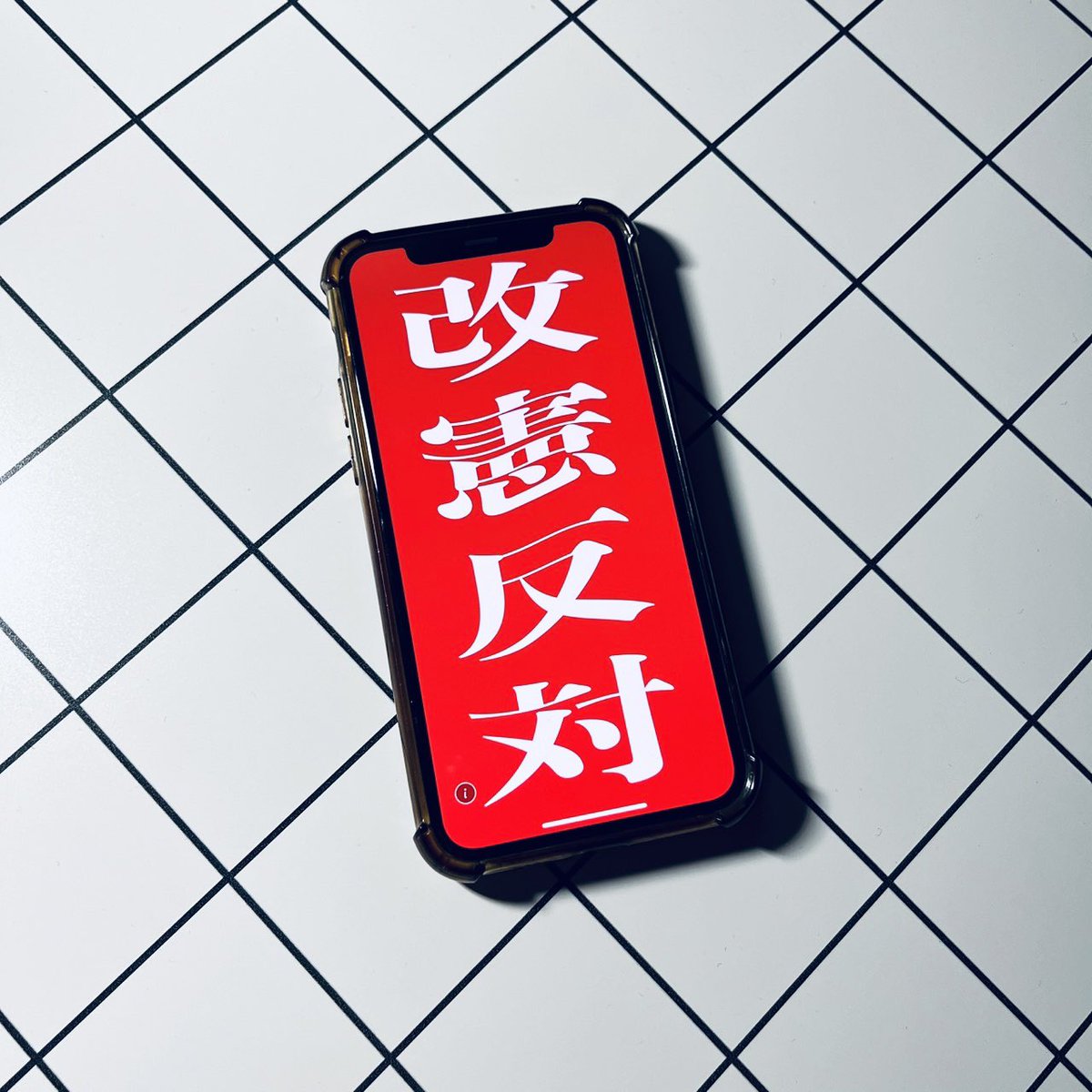 中里正幸 | mod代表 tweet media