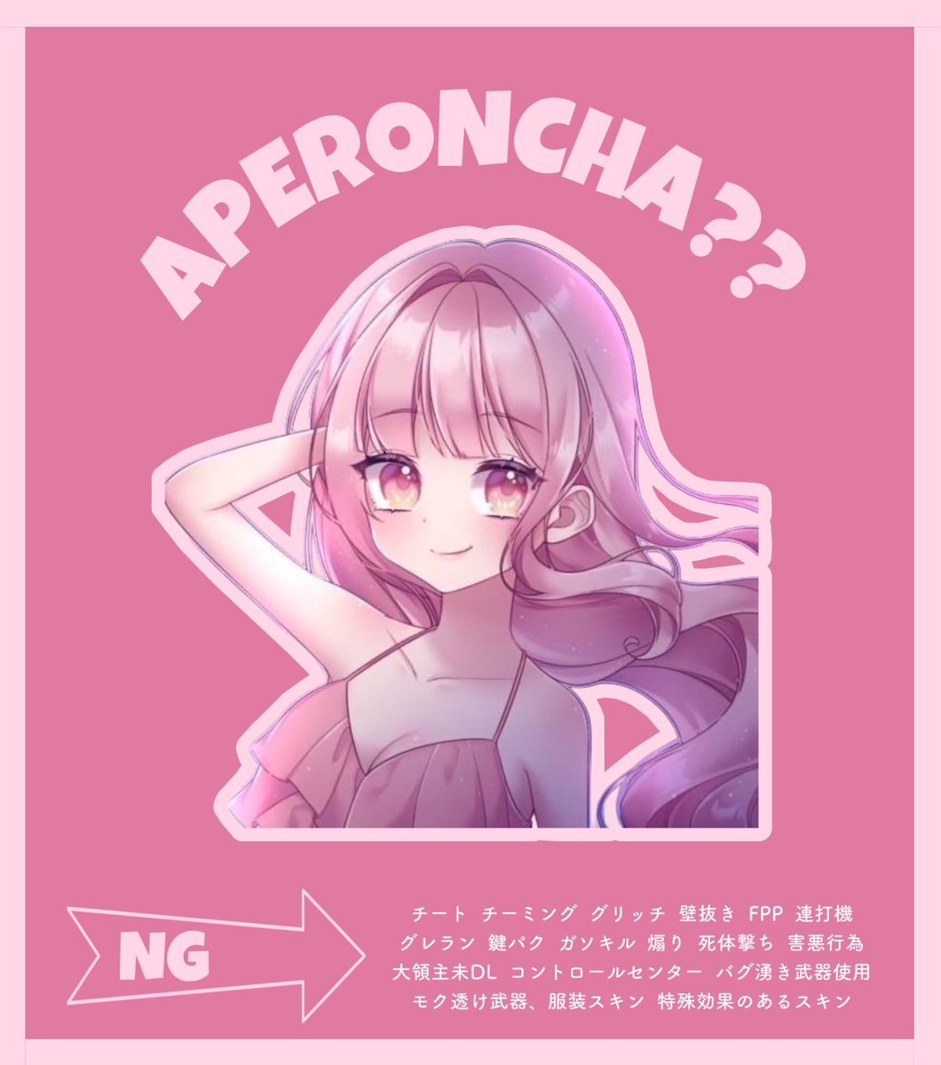 𝗔𝗽𝗲𝗿𝗼𝗻🐏🌸 tweet media