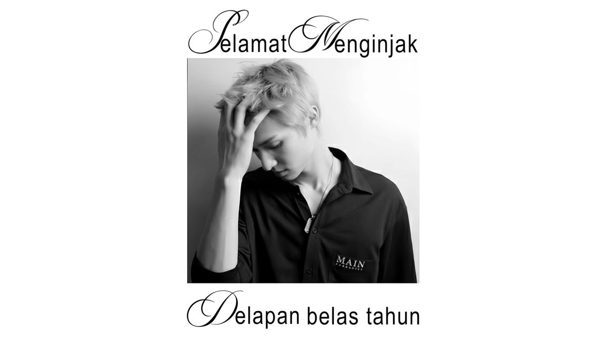 konyomiong's tweet image. #MARTIN    selamat menginjak
#day            delapan belas tahun  ♥💭
