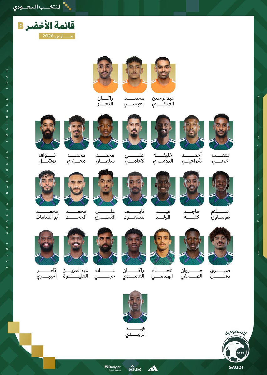 ITTI MANIA - اتي مانيا tweet media