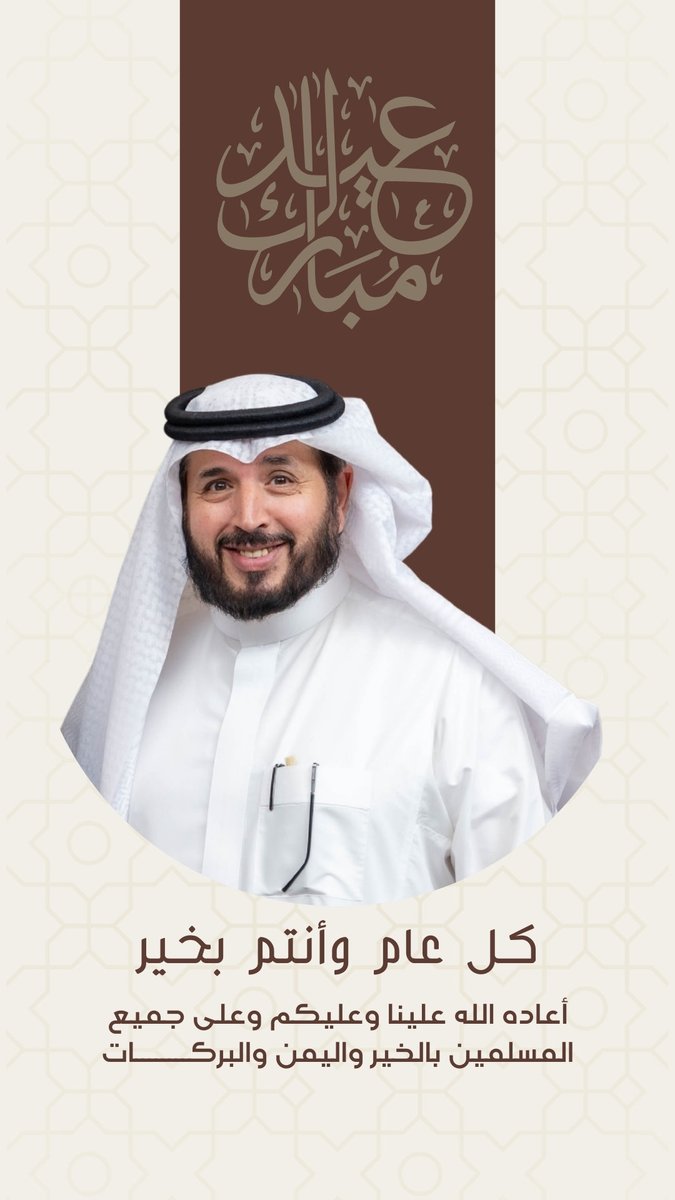 عبدالله المهيدب tweet media