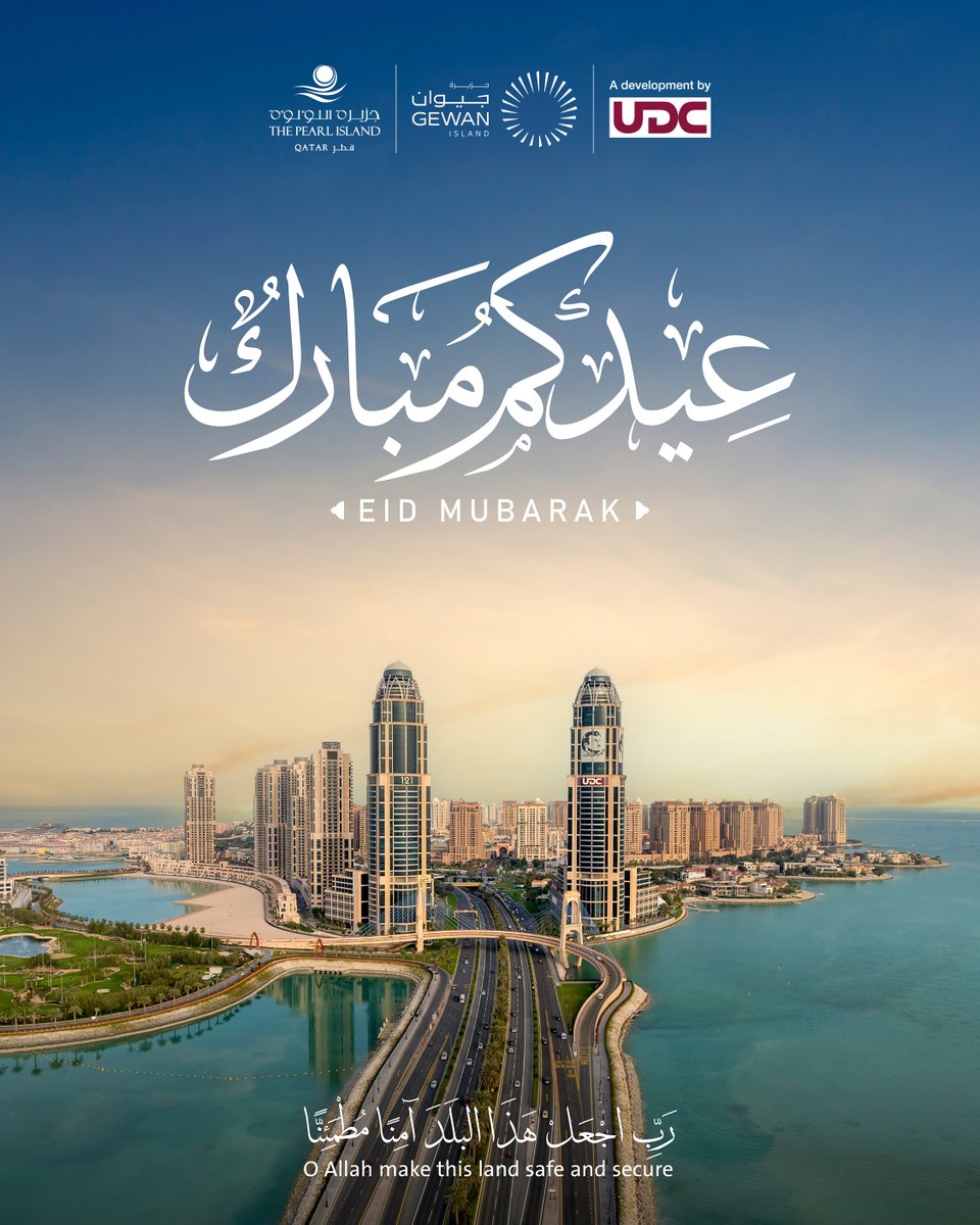 United Development Company tweet media