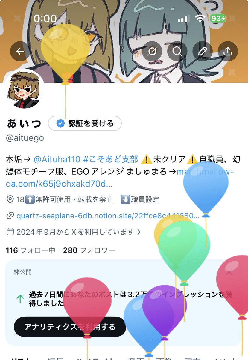 ぁぃっ tweet media