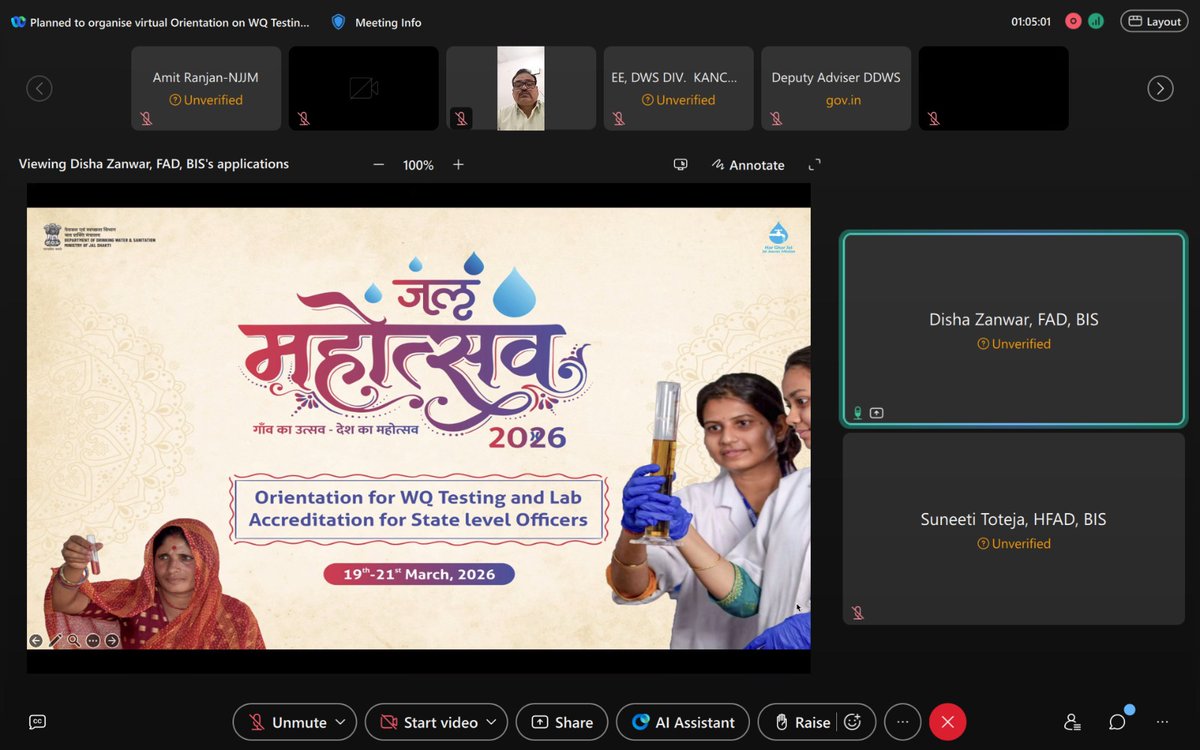 Jal Jeevan Mission- #JalMahotsav2026 #HarGharJal tweet media