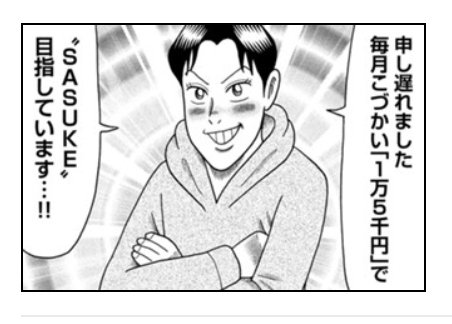 ふなつ研究室 tweet media
