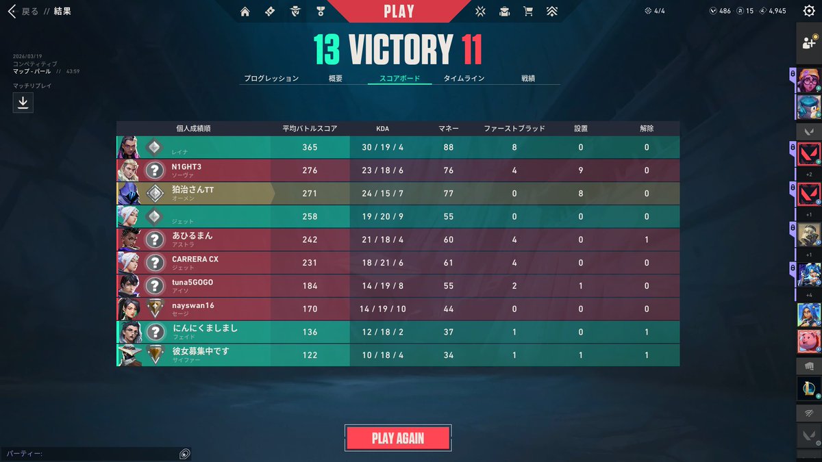 𛰙᭜𖫴𖫰𖫱𖫳𖫲𖫲𖫳𖫴𖫰𖫱꛰ ᭜𖫴𖫰𖫱𖫳𖫲𖫲𖫳𖫴𖫰𖫱꛰ಣ tweet media