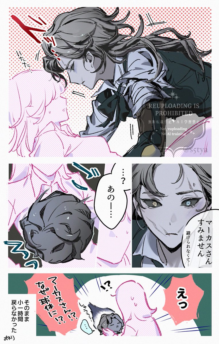 み茶🍵 tweet media