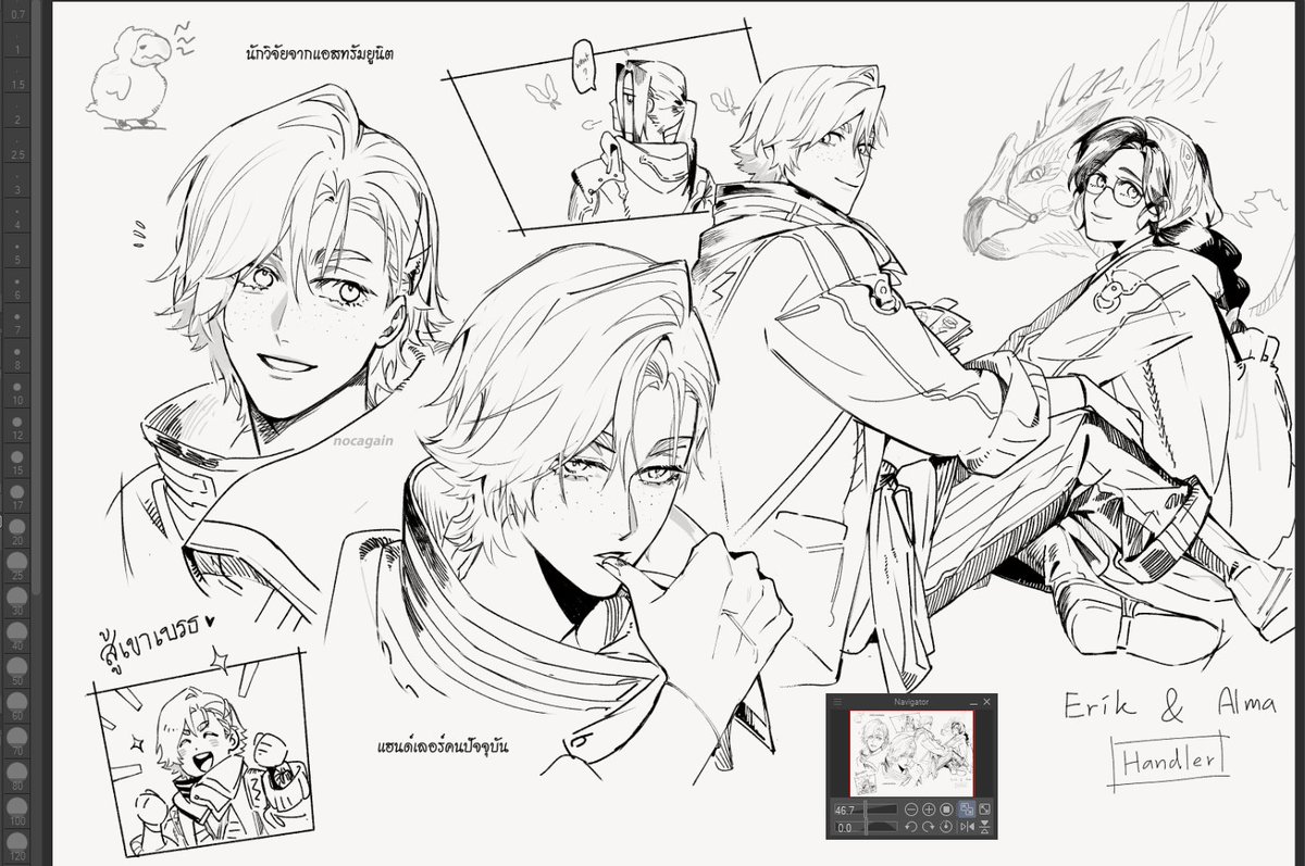 Nocaverse⚡️ tweet media