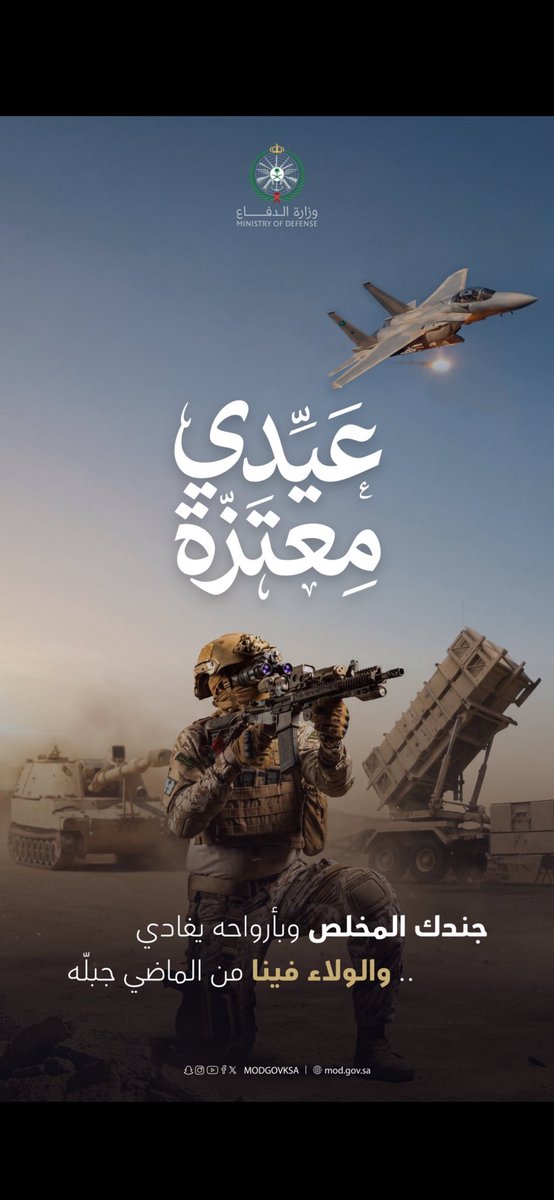 الحنان tweet media