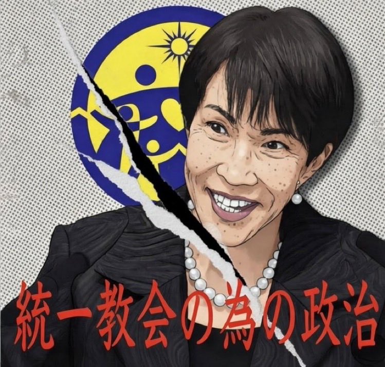 宇都宮線直通(ちはしずP) tweet media