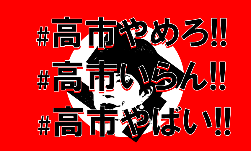 宇都宮線直通(ちはしずP) tweet media