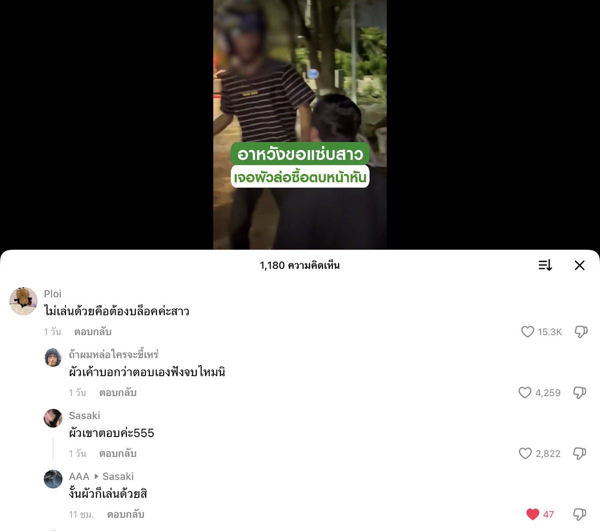 คุ้ง tweet media