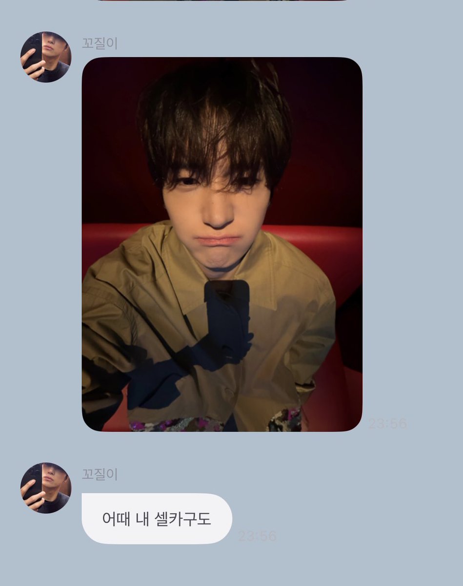 오빠도 남자친구 놀이가 그리웟어? 그럼거야?
횬쟈~ 남친놀이하러 왓구나~
깁받으러온거야?
얘쁘러 왓구나~~~