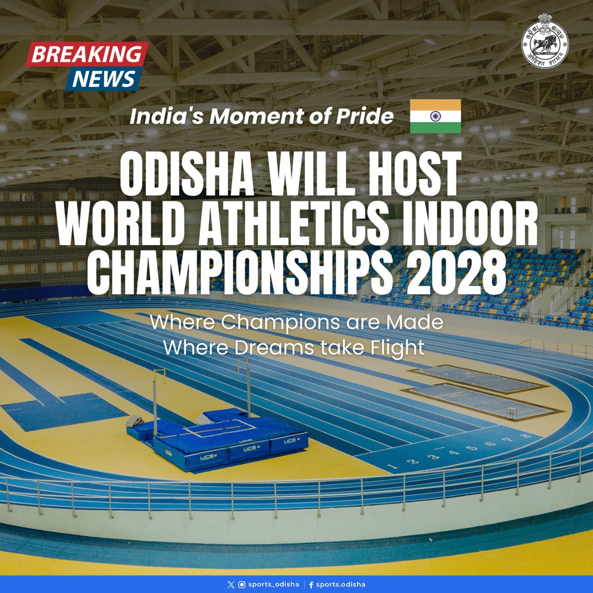 𝗢𝗱𝗶𝘀𝗵𝗮 𝗼𝗻 𝘁𝗵𝗲 𝗪𝗼𝗿𝗹𝗱 𝗦𝘁𝗮𝗴𝗲! 🌍

Proud Host of the World Athletics Indoor Championships 2028. 🏃‍♂️

India welcomes the world after 22 years. 

The future of sport lives here. 

#WorldAthleticsIndoorChampionships #OdishaForSports