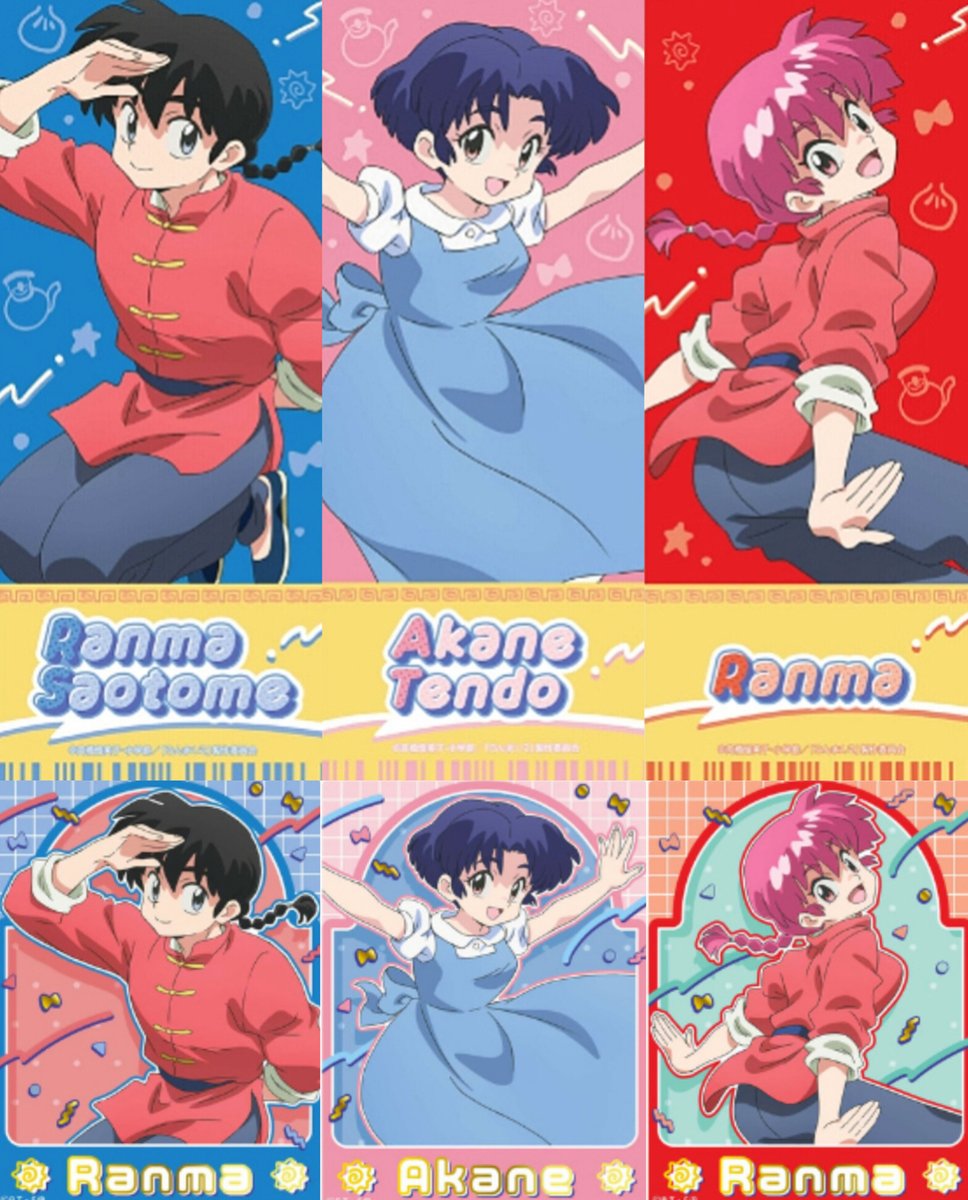 Daily Rankane tweet media