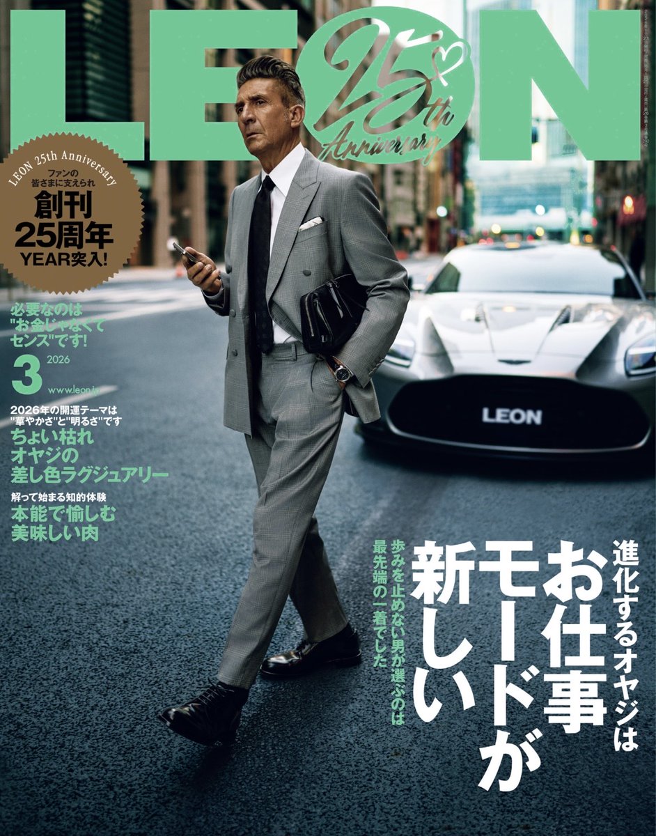 raplit_amn's tweet photo. イケオジ雑誌｢LEON｣を読んでご来店下さるお客様がことごとくリアルイケオジで各店舗のスタッフ達がどよめいている😍
｢年齢による鼻の変化｣に気付く時点で美意識かなり高いです！
ご来店ありがとうございます🙇 https://t.co/PgANVzp9sg