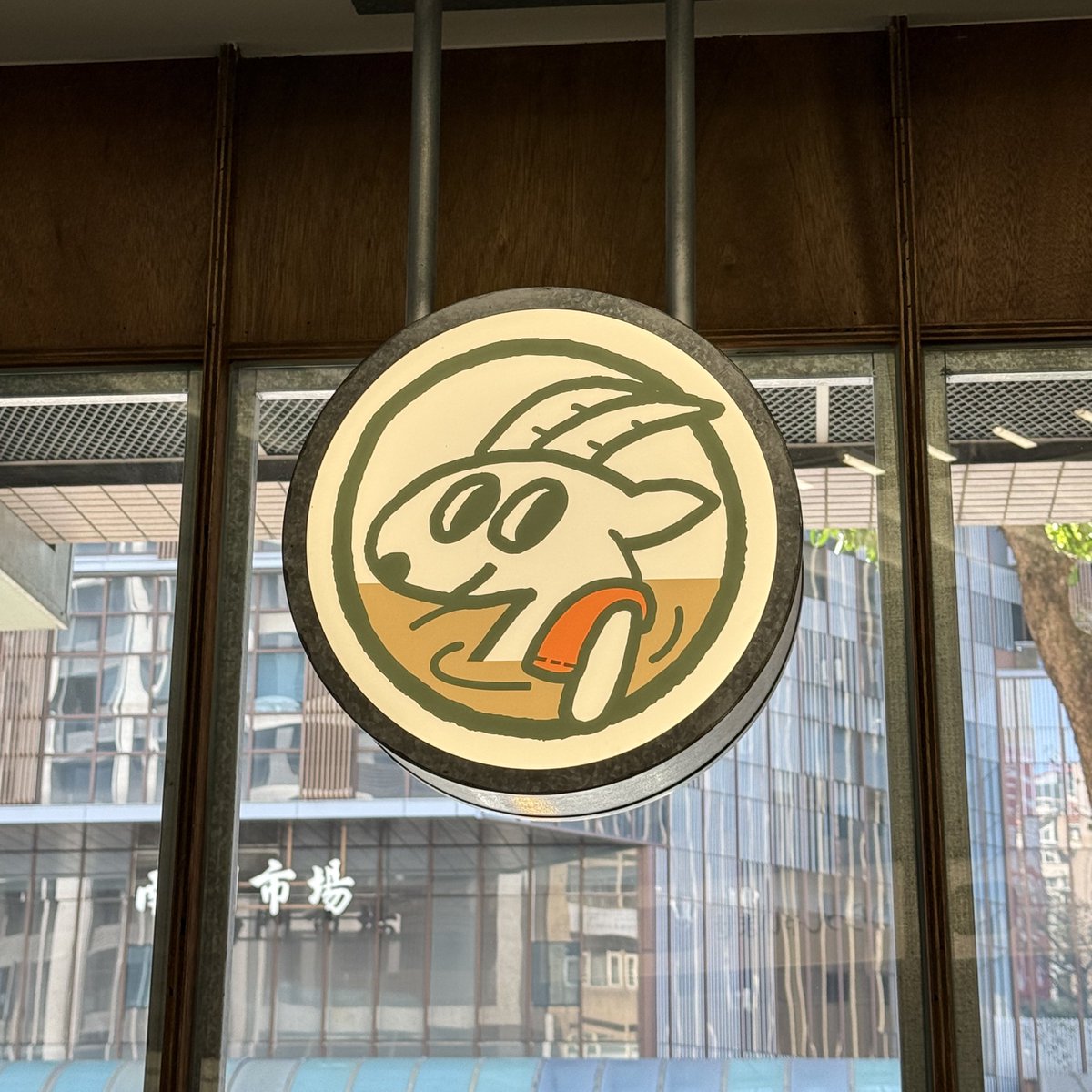 吉🥖👍 tweet media