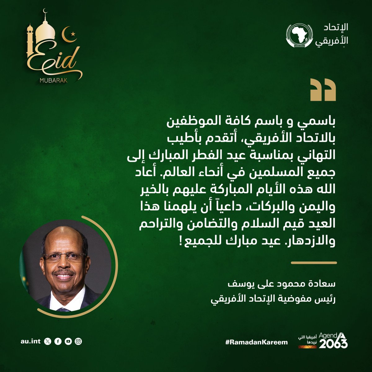 African Union tweet media