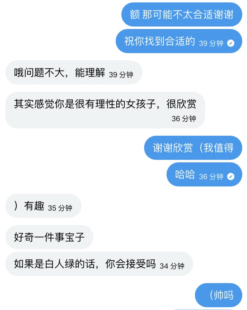 爱喝橙汁 tweet media