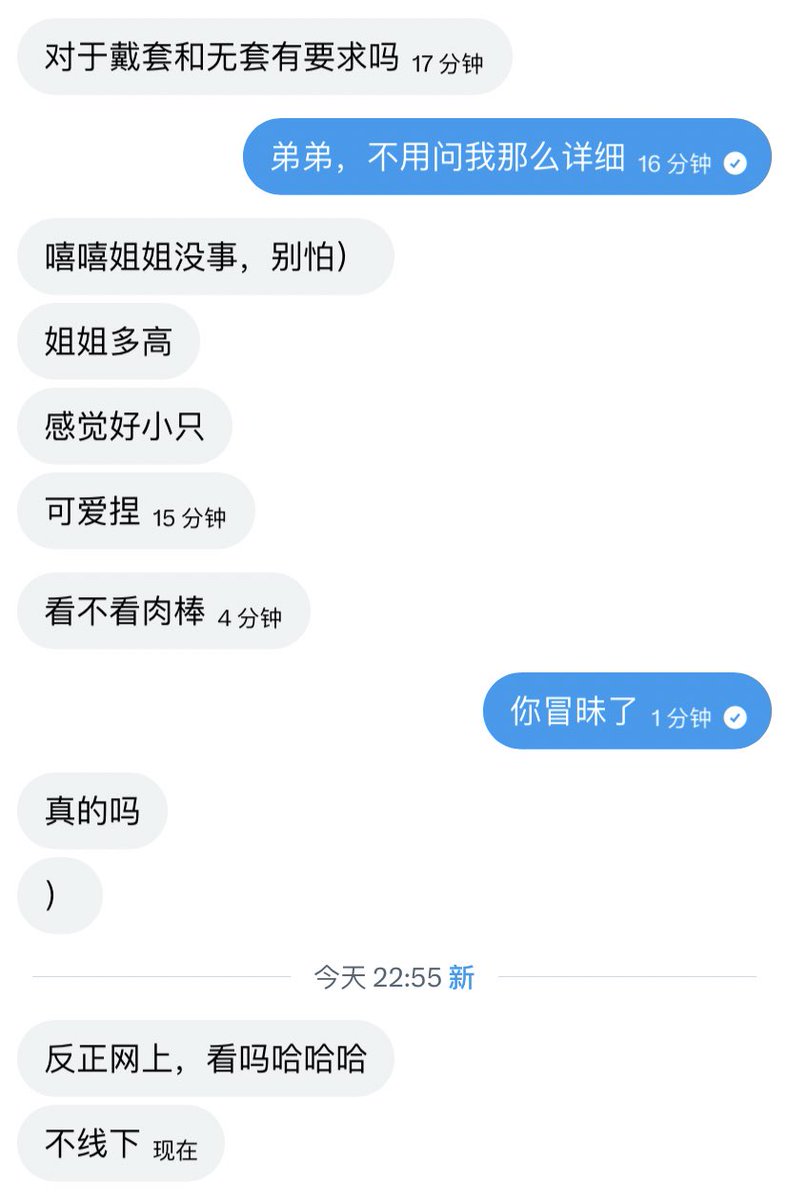 爱喝橙汁 tweet media