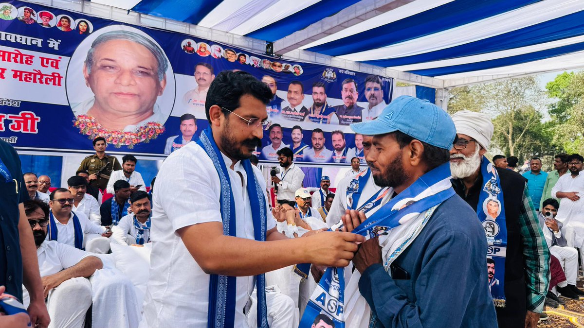 Aazad Samaj Party - Kanshi Ram tweet media