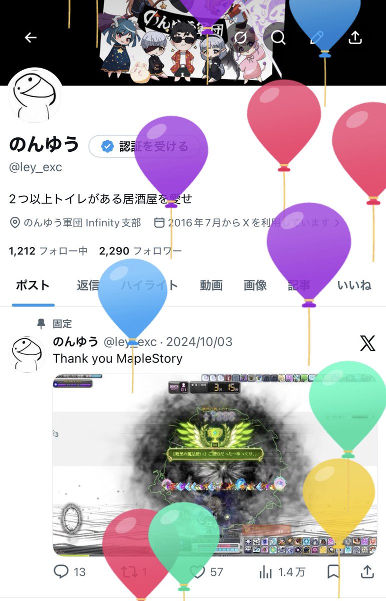 のんゆう tweet media