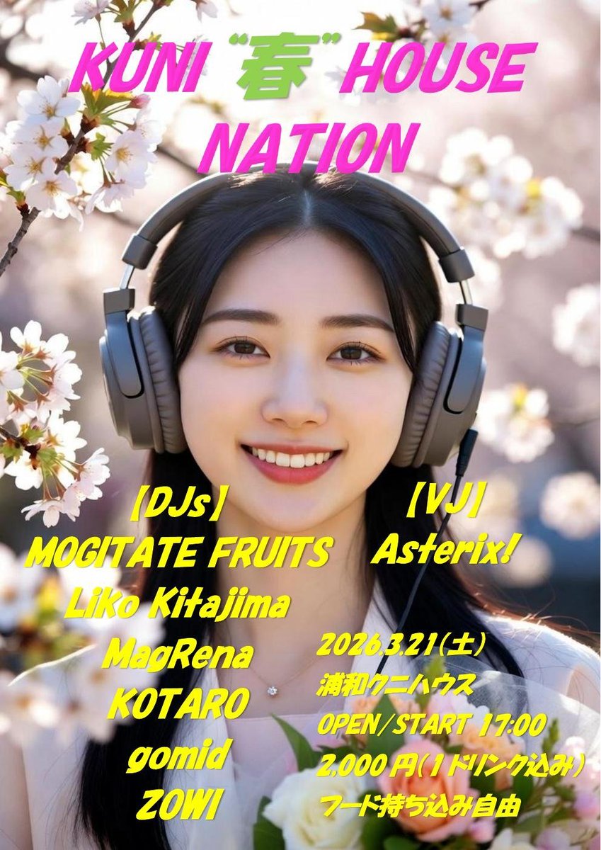 武田(ASTERIX!) tweet media