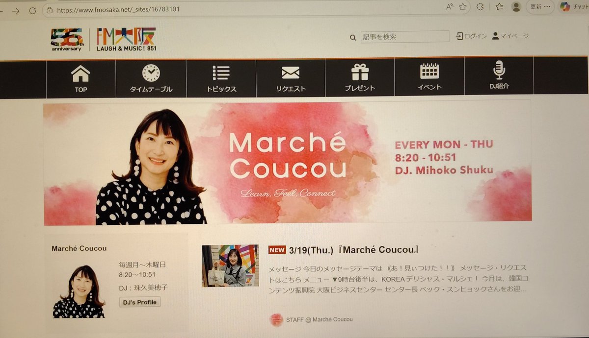 JE3OUUnew's tweet photo. 『Marché Coucou』🌅 🎈
3/19(Thu.) メッセージテーマ
「あ!見ぃつけた!!」
#アマチュア無線家 には
毎月19日「 #専門誌 」📕
いつもの #本屋さん にて
今月はダブル #発売 に🤩
#CQhamradio
#HAMworld
楽しみも倍〜と感謝を🙏
#まるしゅく
@marche_coucou
#シュクちゃん 👩✨
@shukudesu https://t.co/T54XKNaAmP