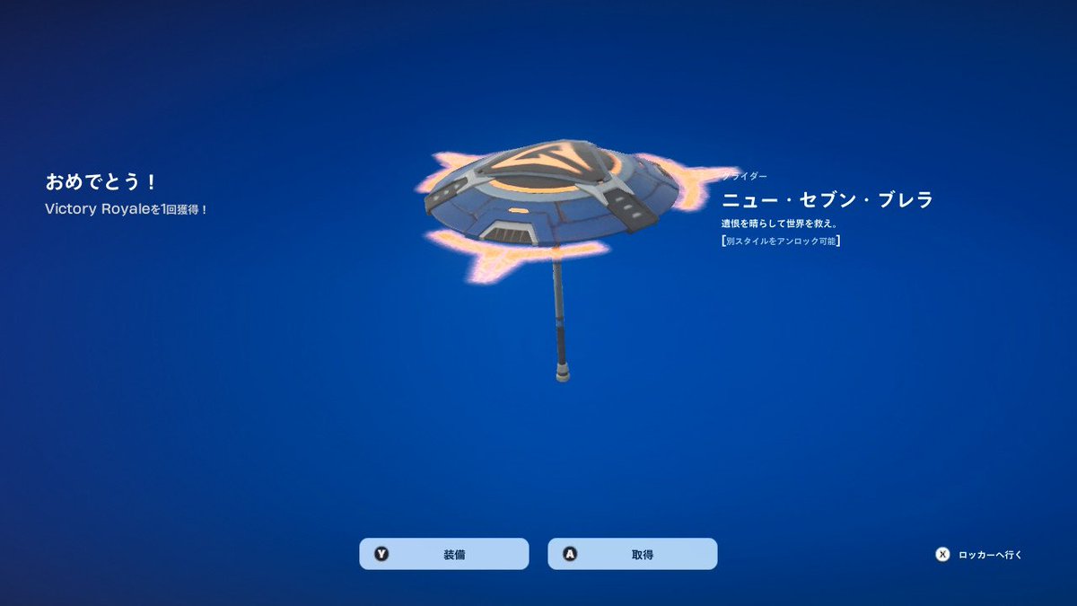 RUIbot!【TeamScarlets】🎮🤔 tweet media