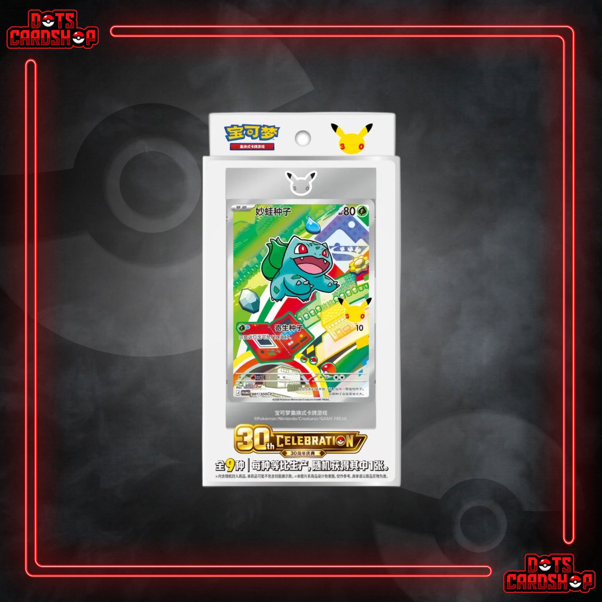 Dot’sCardShop tweet media