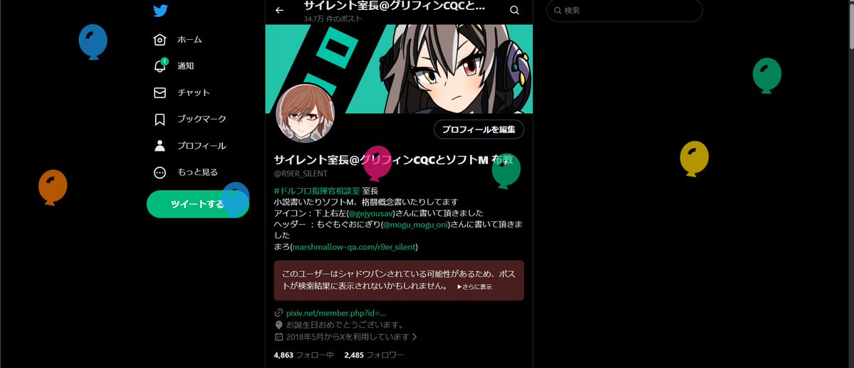 サイレント室長@グリフィンCQCとソフトM 布教 tweet media