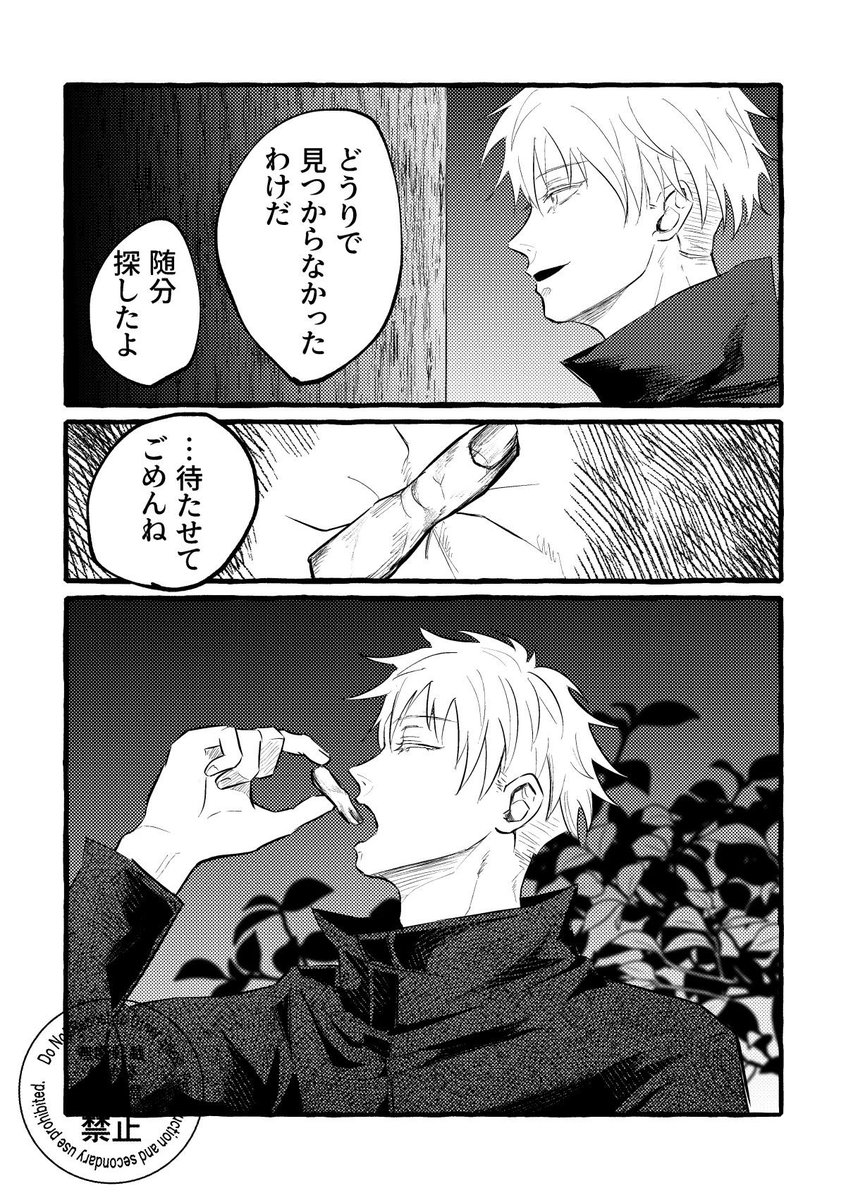 yahhoooo(やぴ) ✄---✄---✄---✄ tweet media