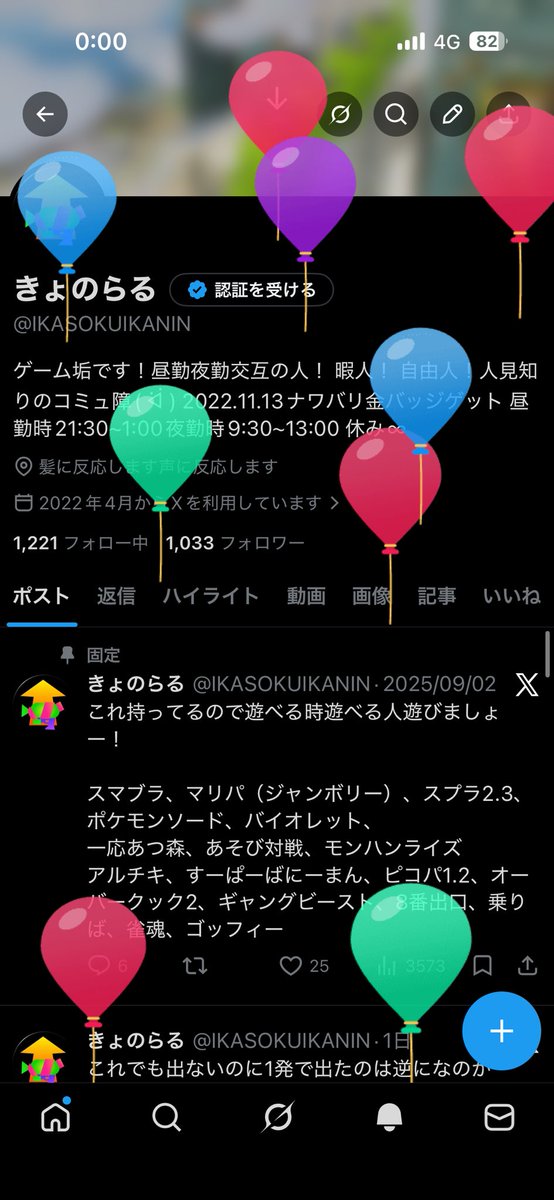 きょのらる tweet media