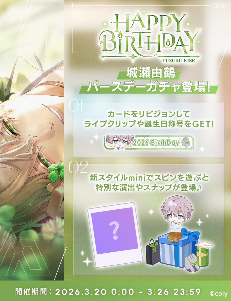 ブレイクマイケース公式【ブレマイ】 tweet media