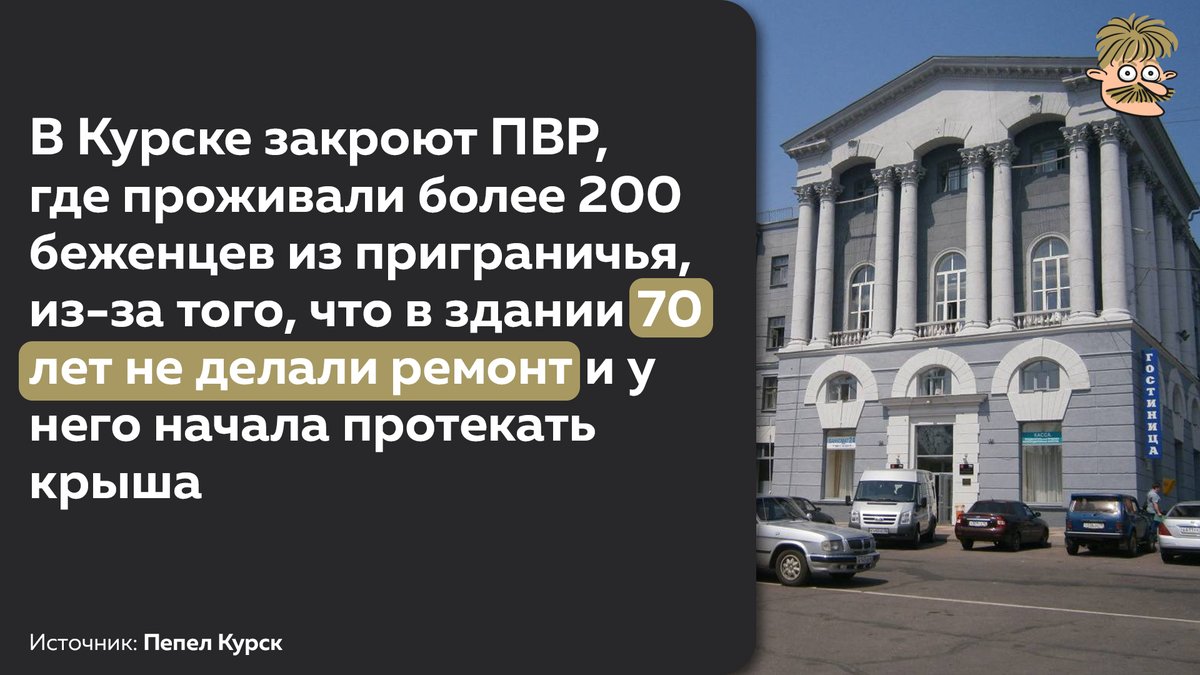 Усы Пескова tweet media