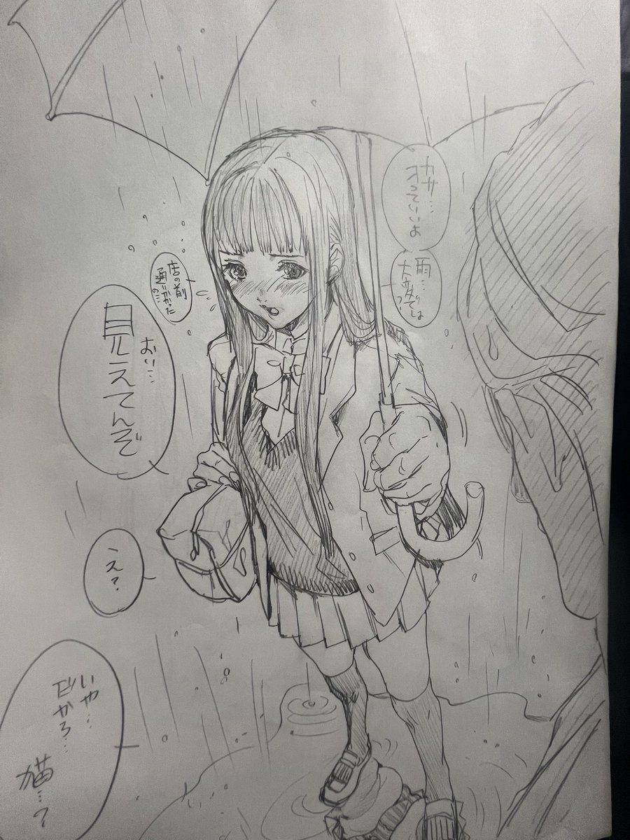 miyazakimaya's tweet photo. 線画アナログ
着彩AI https://t.co/OrC6wSzTes