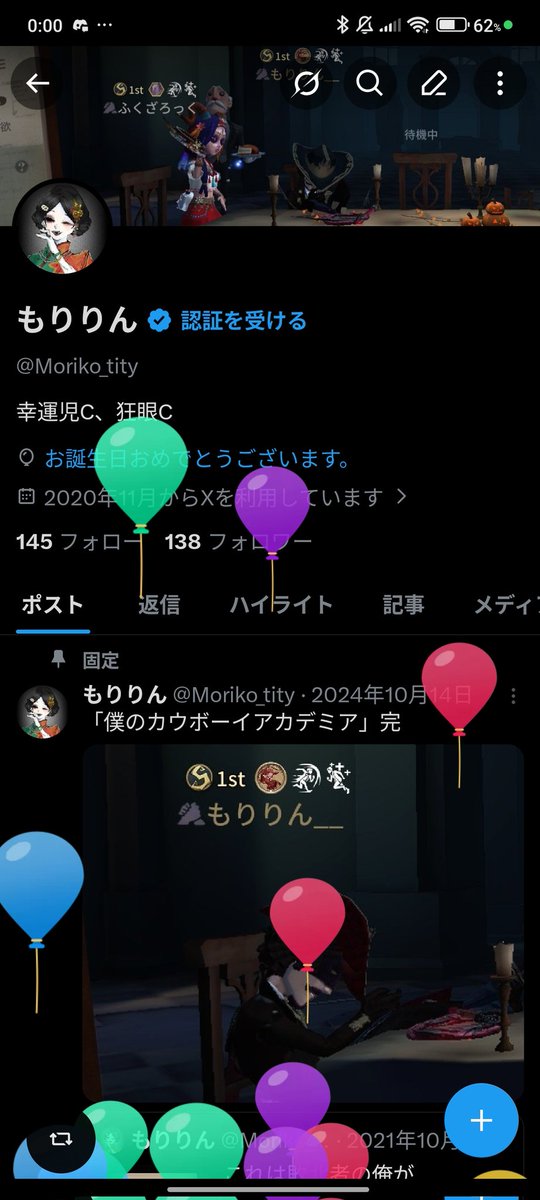 もりりん tweet media