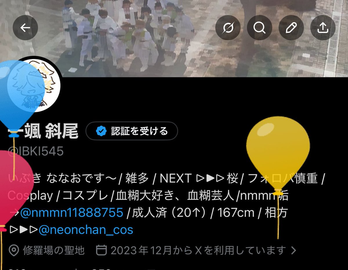 一颯 斜尾 tweet media