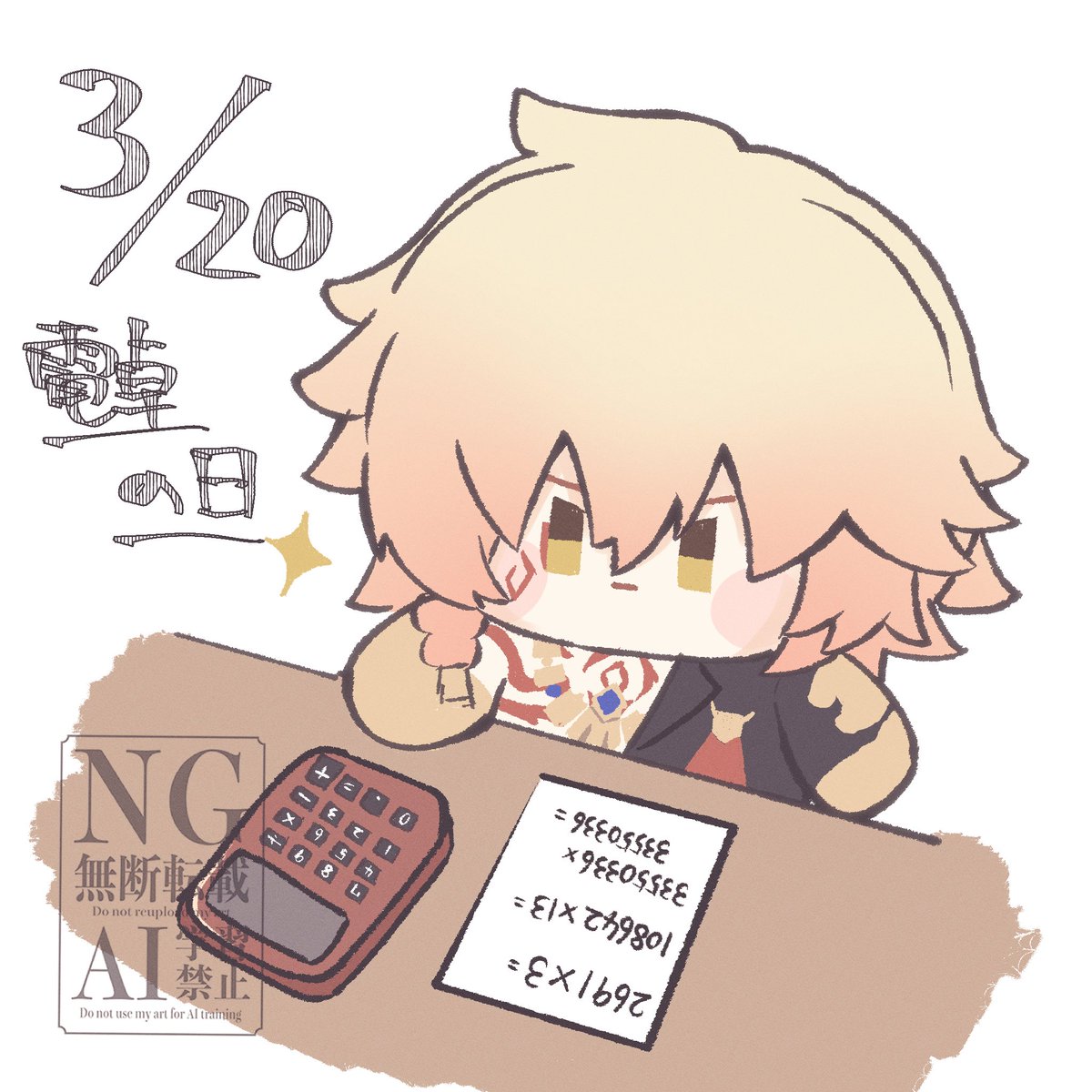 ちょこみんと@通販 tweet media