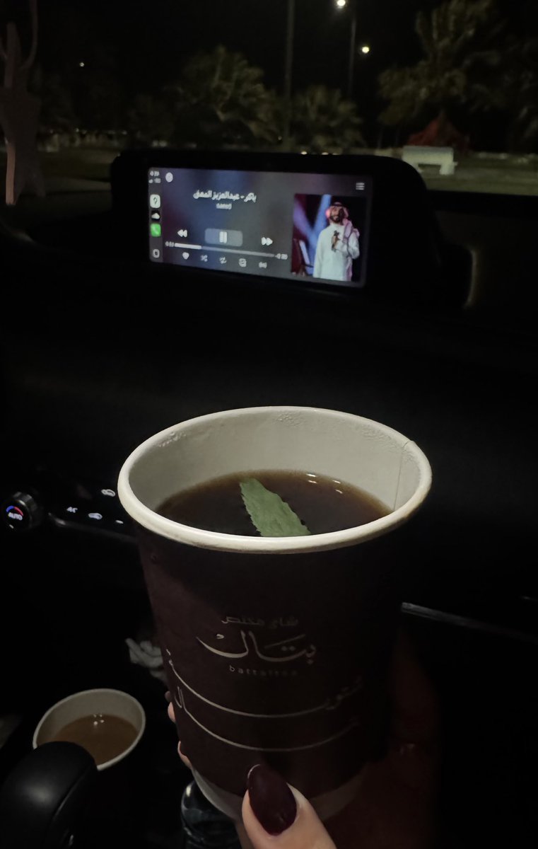 أسِيل tweet media