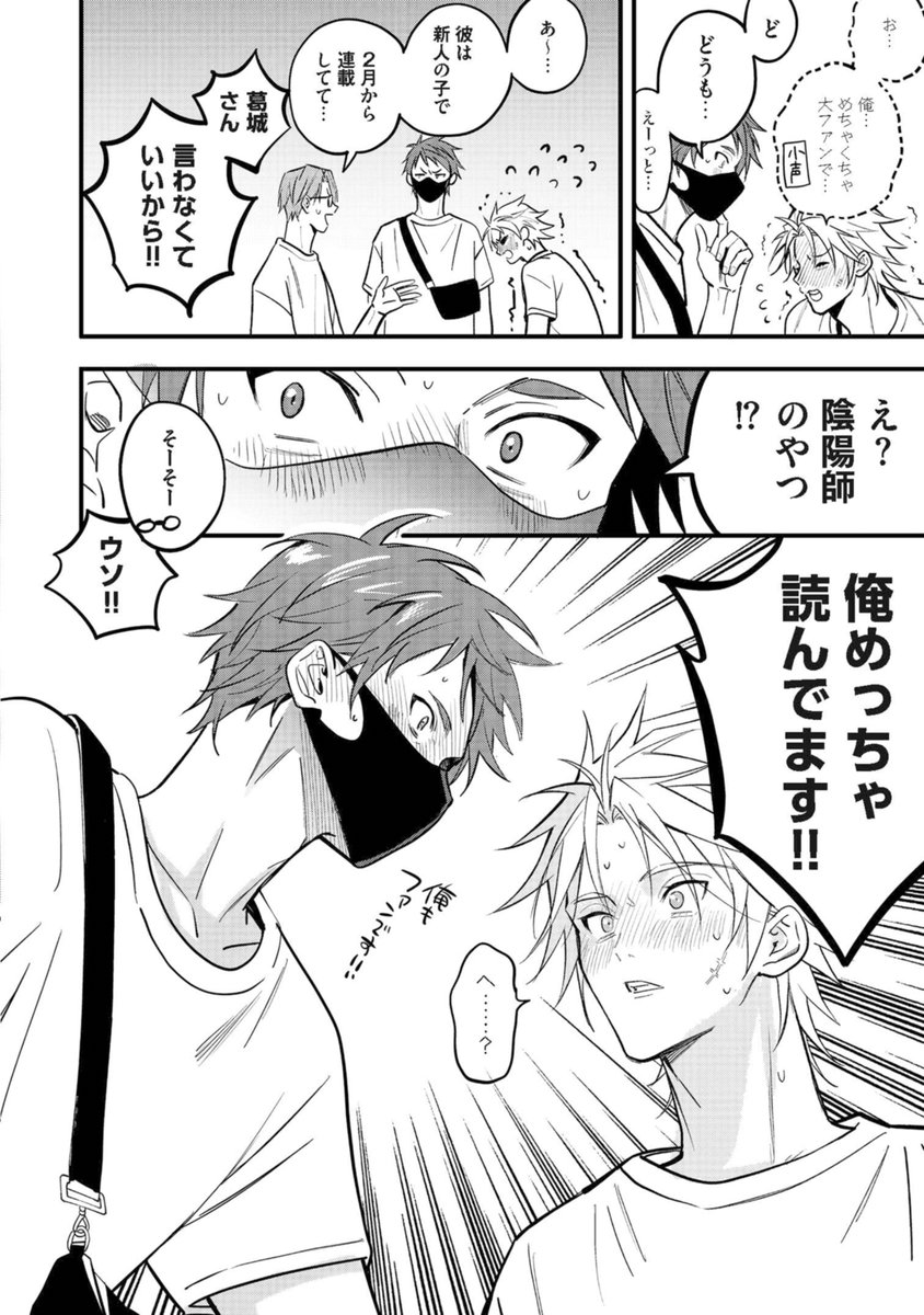 ミケプラス編集部 tweet media