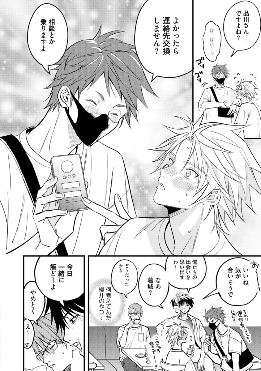 ミケプラス編集部 tweet media