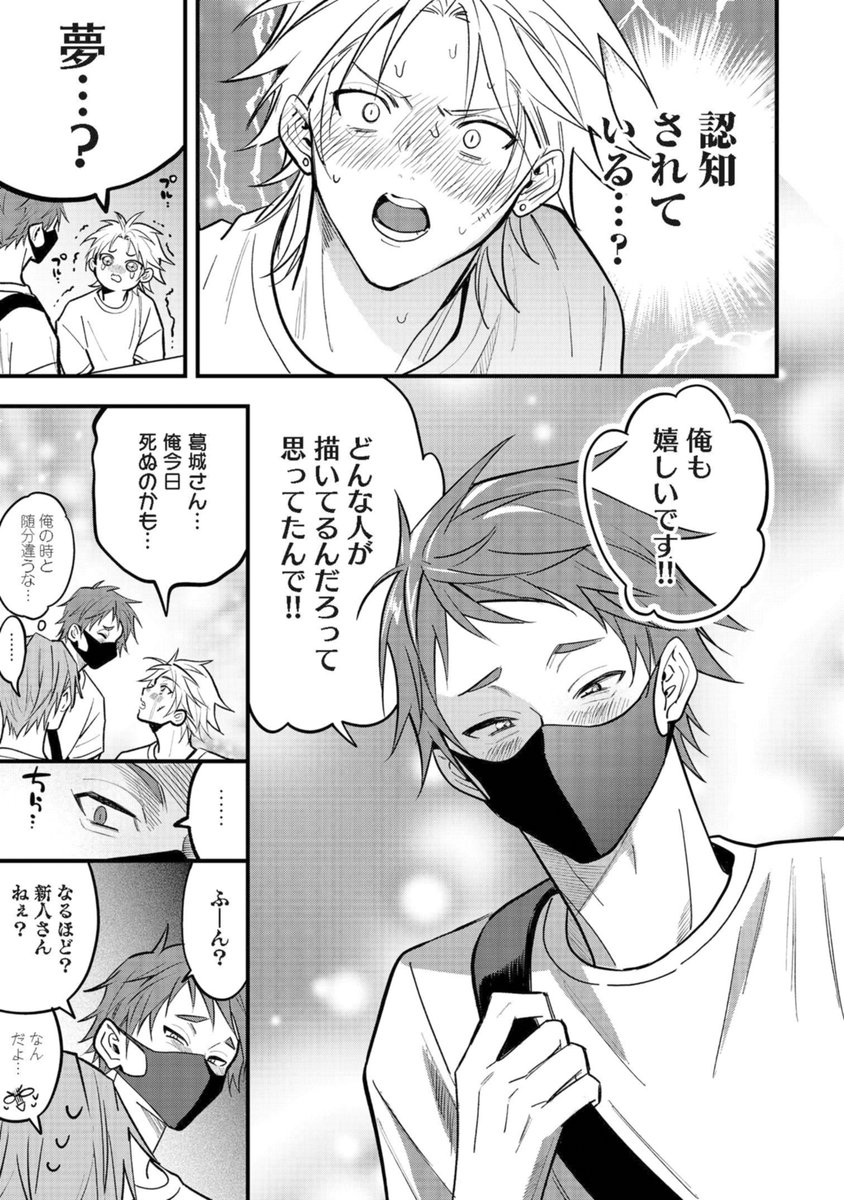 ミケプラス編集部 tweet media