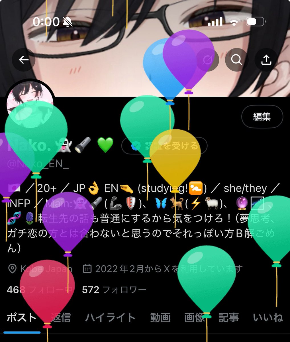 Nako. 👻🔦 💚 tweet media